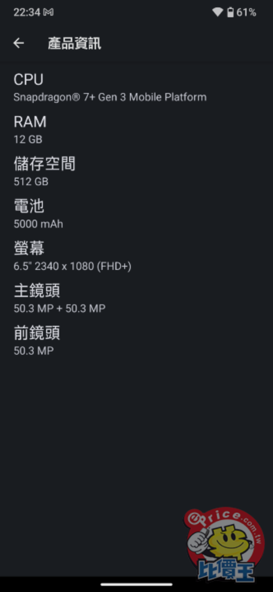 徠卡監製 5030 萬畫素三鏡頭  夏普推出全新旗艦 AQUOS R9 Pro 與中階機種 Sense9  