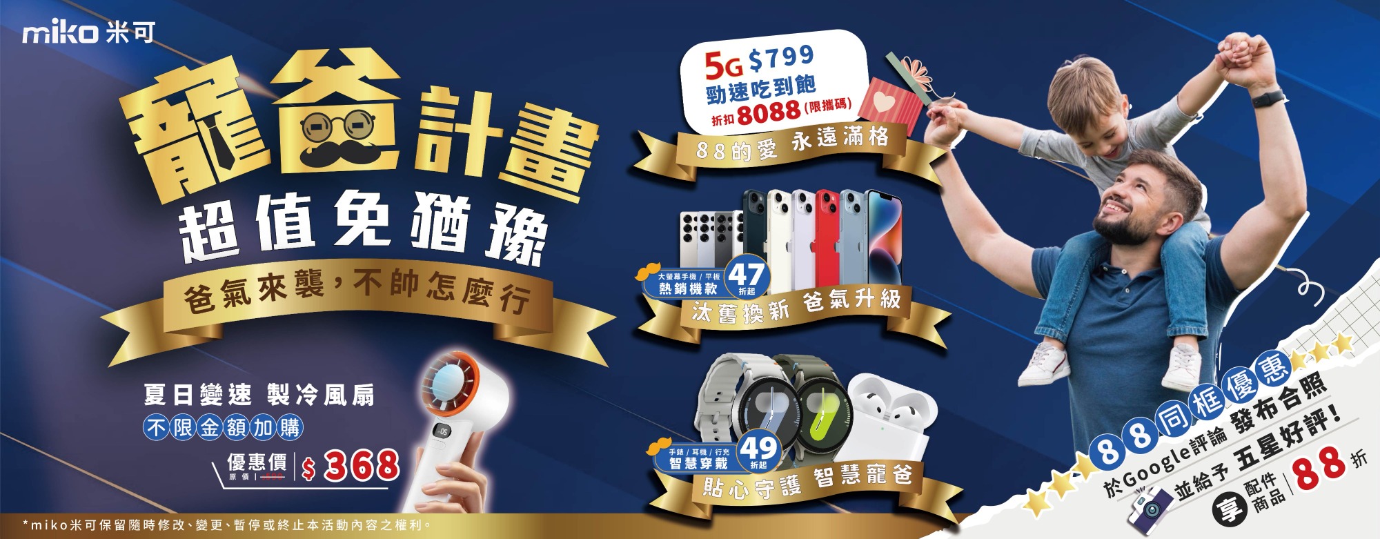 米可88_V1_官網BN_1111 米可88_V1_官網BN_1111