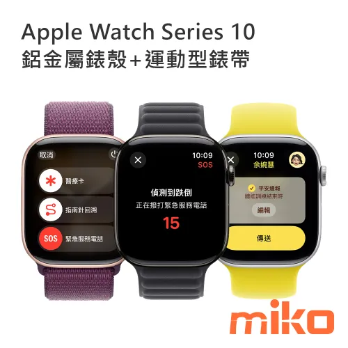 Image of Apple Watch S10