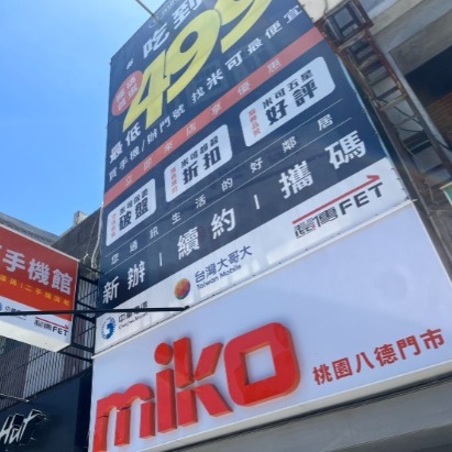 米可手機館明亮舒適的店內環境