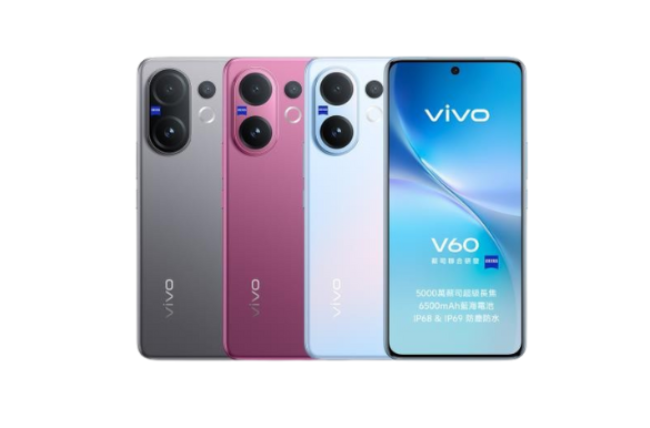 vivo V60 價格