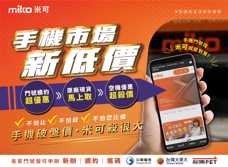 vivo V50 價格比較圖表