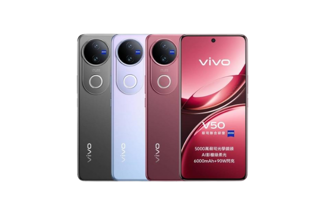 vivo V50 價格