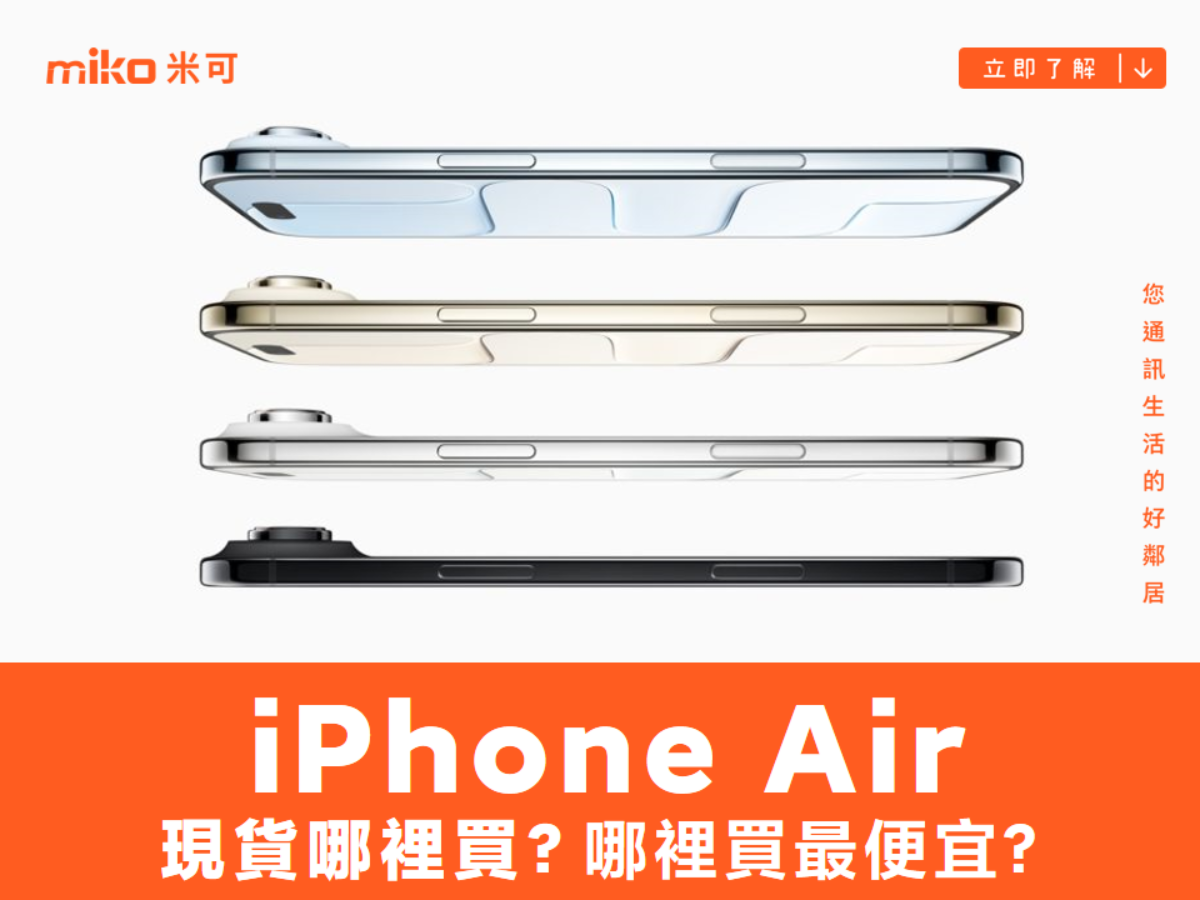 iPhone 17 手機示意圖
