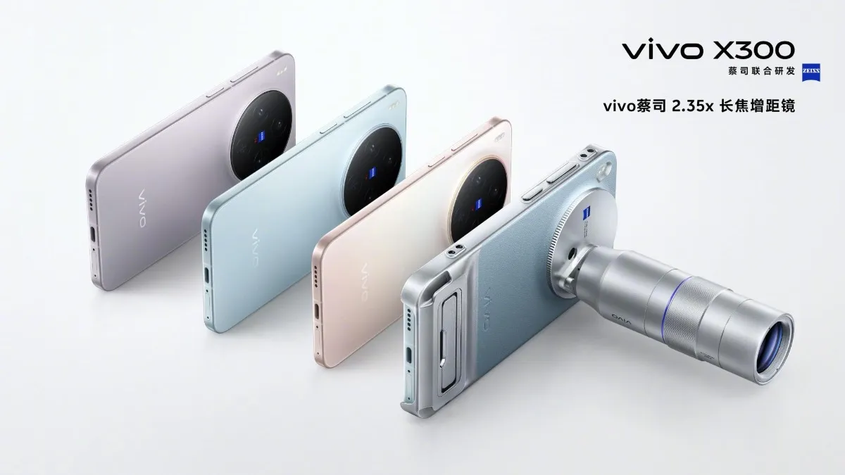 vivo X300 系列官方渲染圖