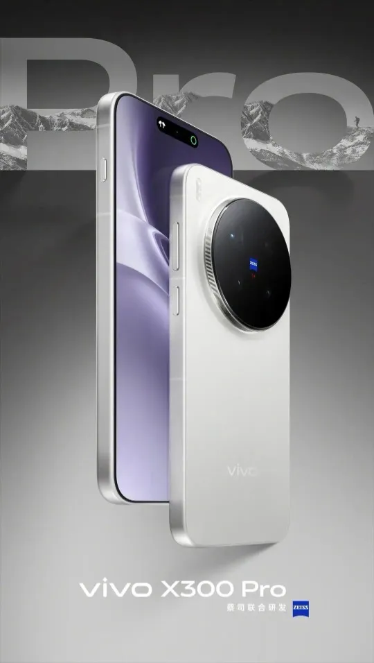 vivo X300 白色