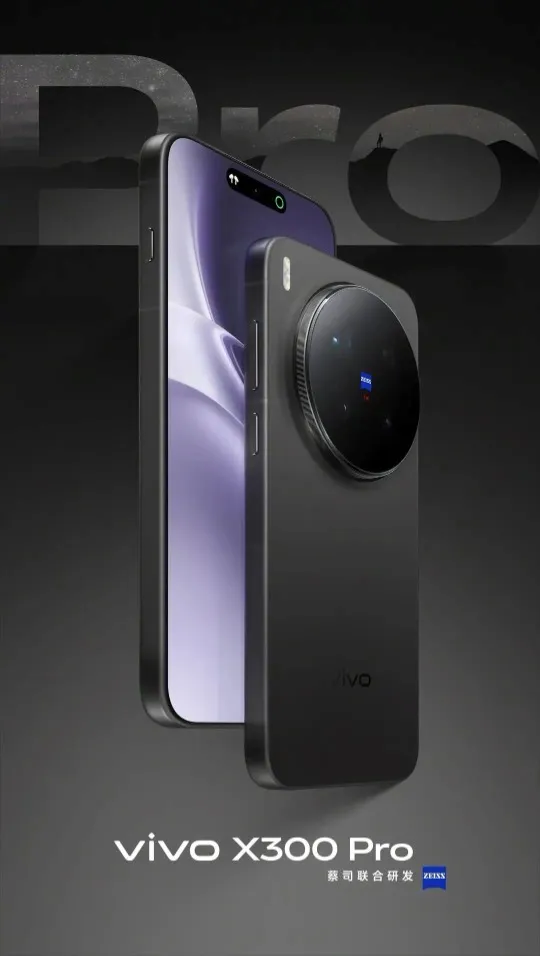 vivo X300 黑色
