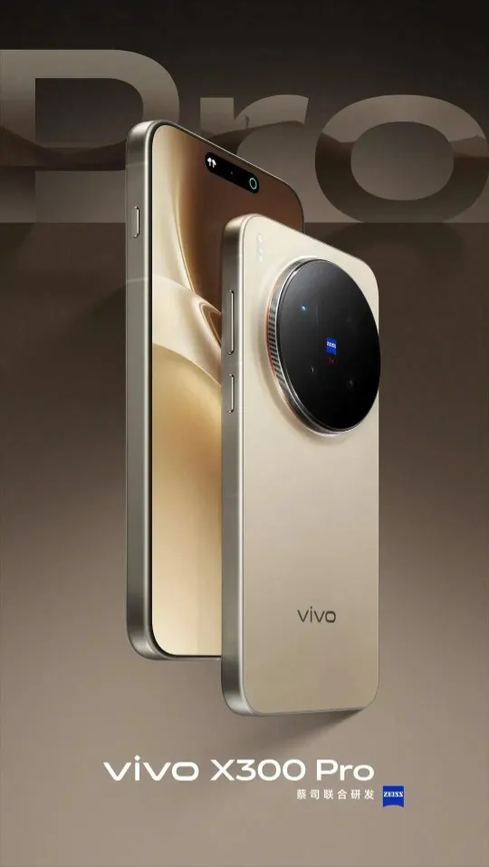 vivo X300 橙色
