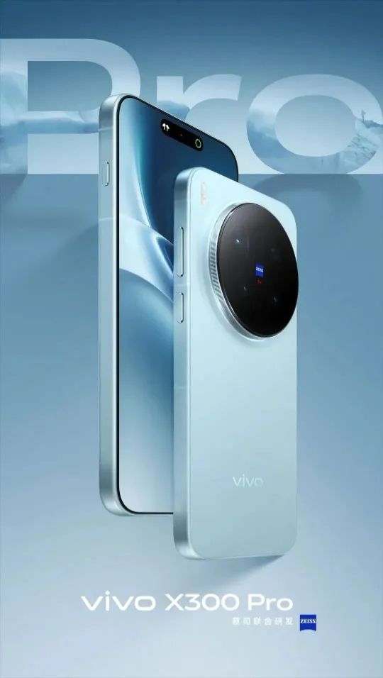 vivo X300 藍色