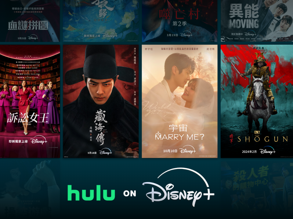 Disney+ 多元文化與經典 IP 的結合 Disney+ 多元文化與經典 IP 的結合
