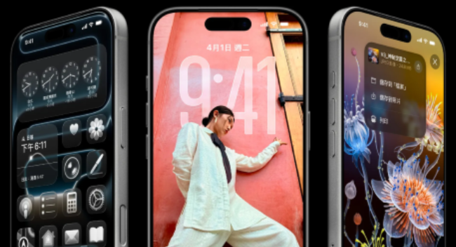 iOS 26 3D 立體桌布效果 iOS 26 3D 立體桌布效果