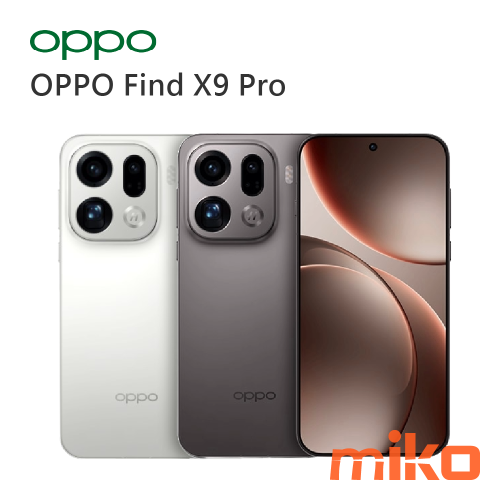 Find X9 Pro