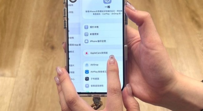 iOS 26 全域返回手勢操作