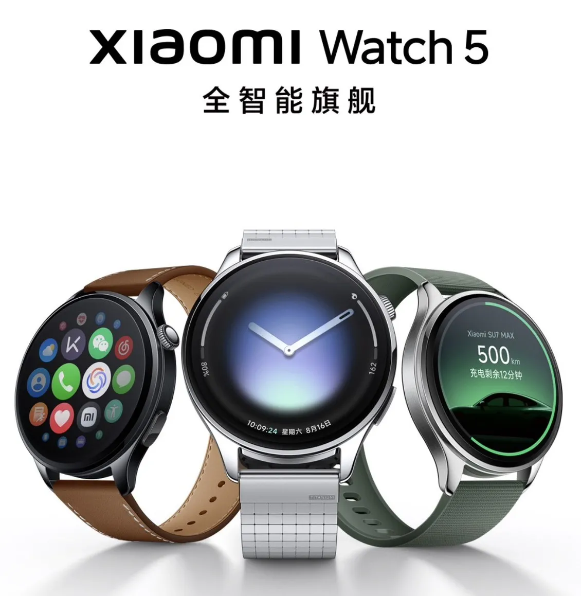 xiaomi-watch-5-triple-style