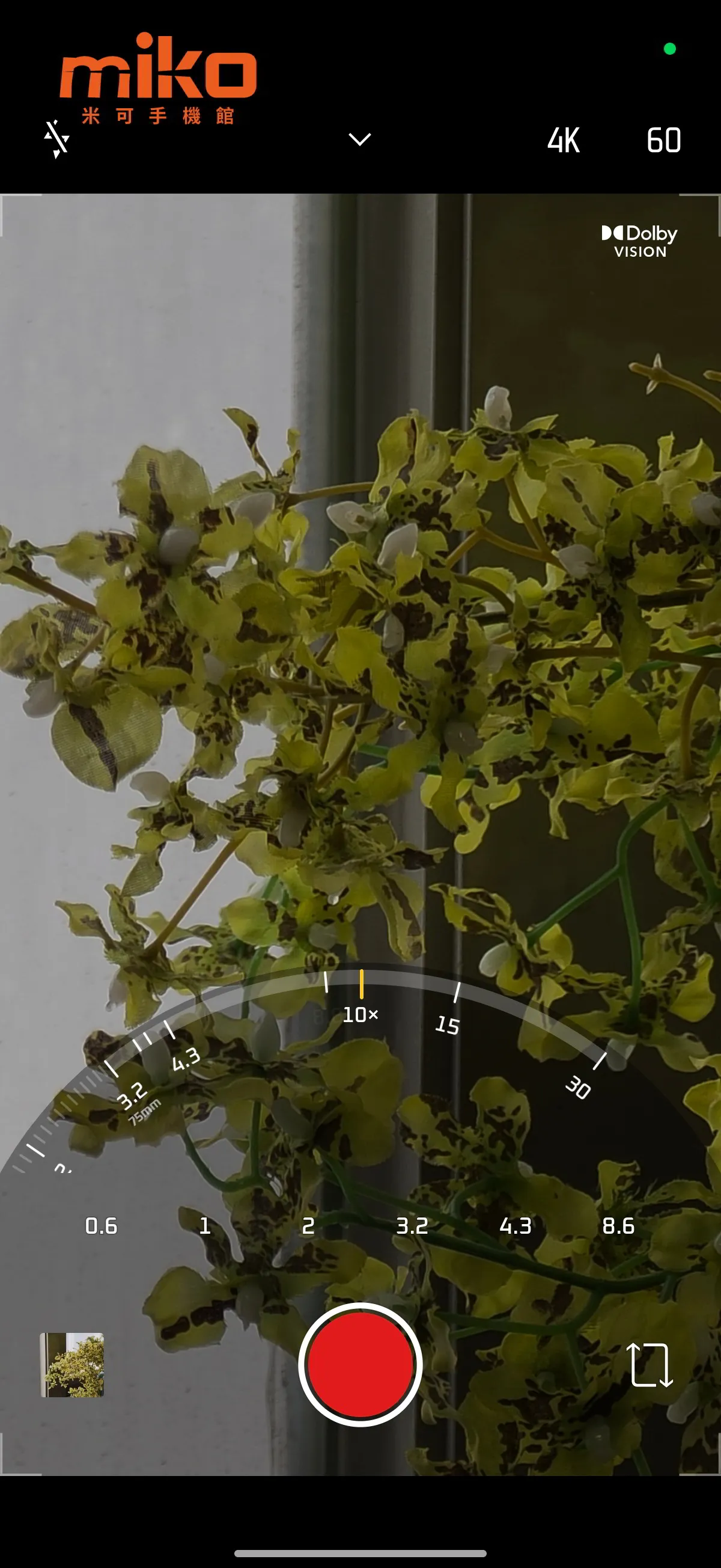 小米 17 Ultra 一般錄影變焦最高到 30x