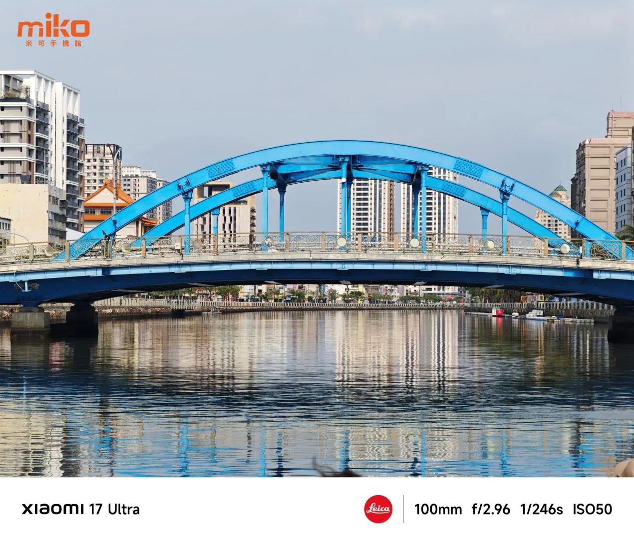 小米 17 Ultra 100mm (4.3x) 拍照實測