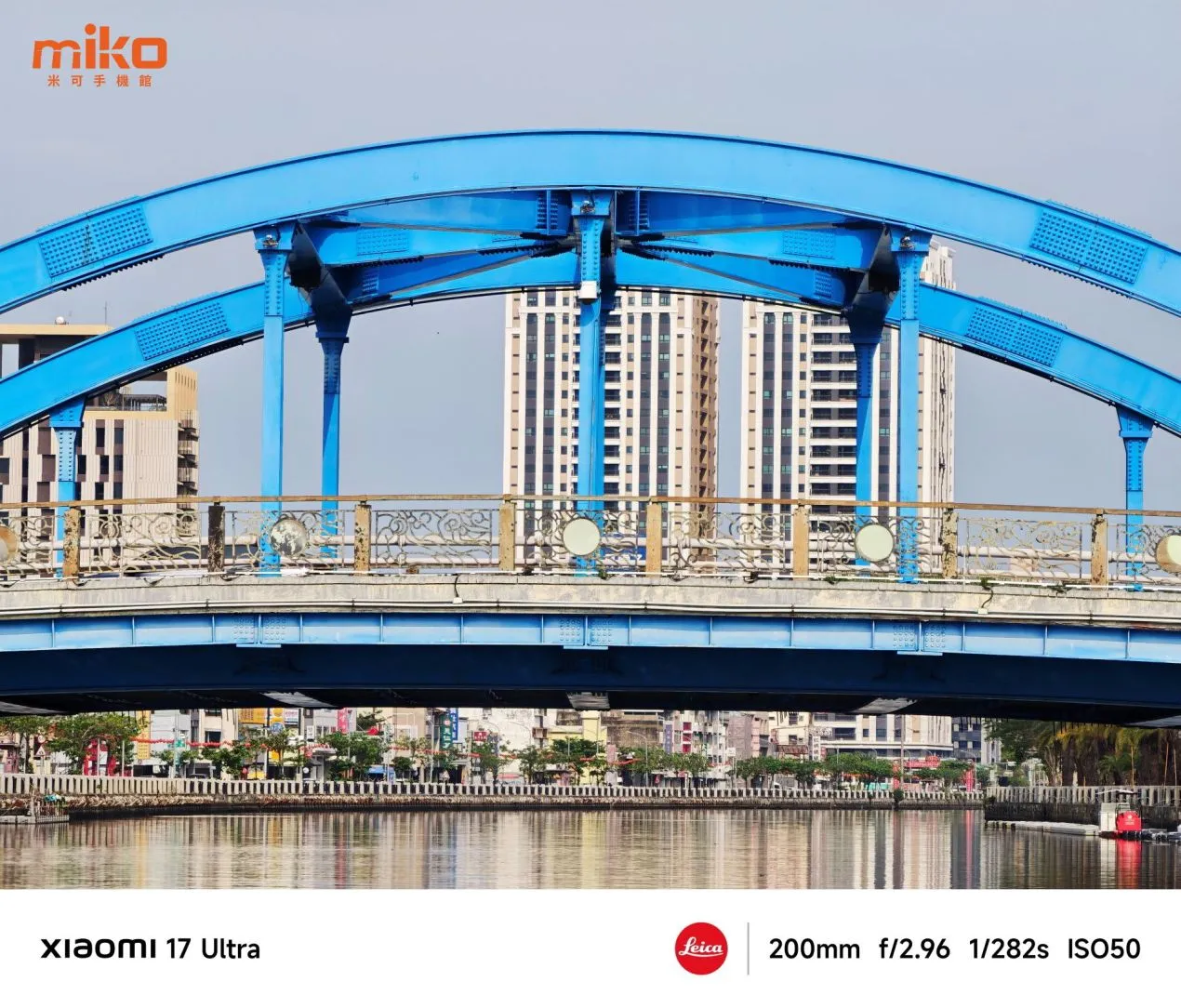 小米 17 Ultra 200mm (8.6x) 拍照實測