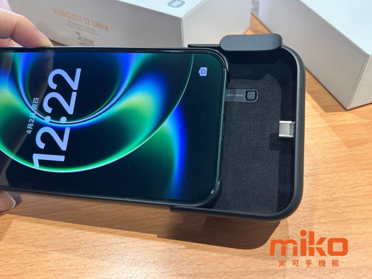 小米 17 Ultra 專業影像套裝安裝步驟 2
