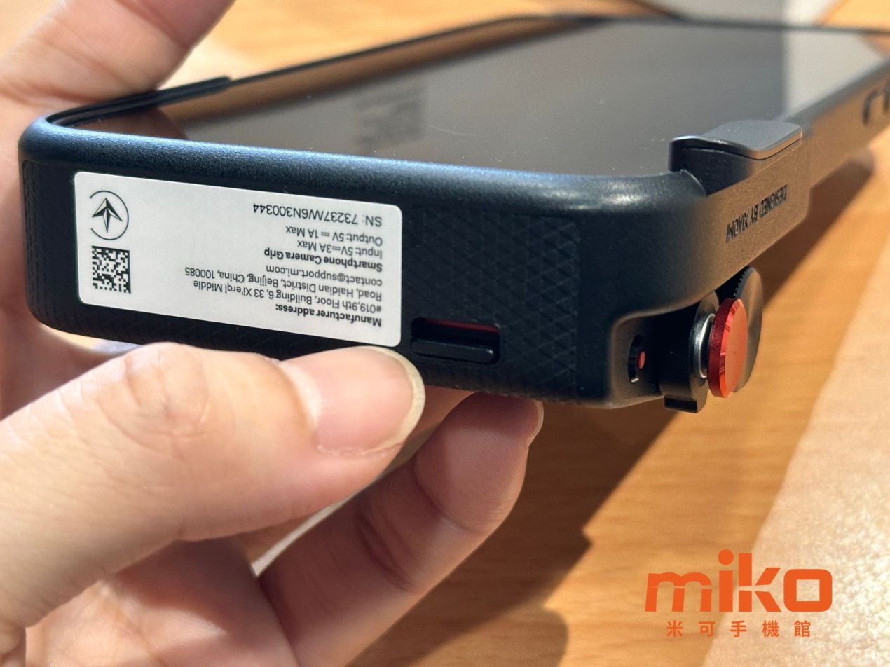 小米 17 Ultra 專業影像套裝安裝步驟 3