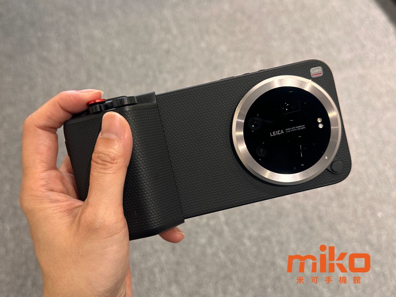 小米 17 Ultra 專業影像套組的手機殼手感穩定