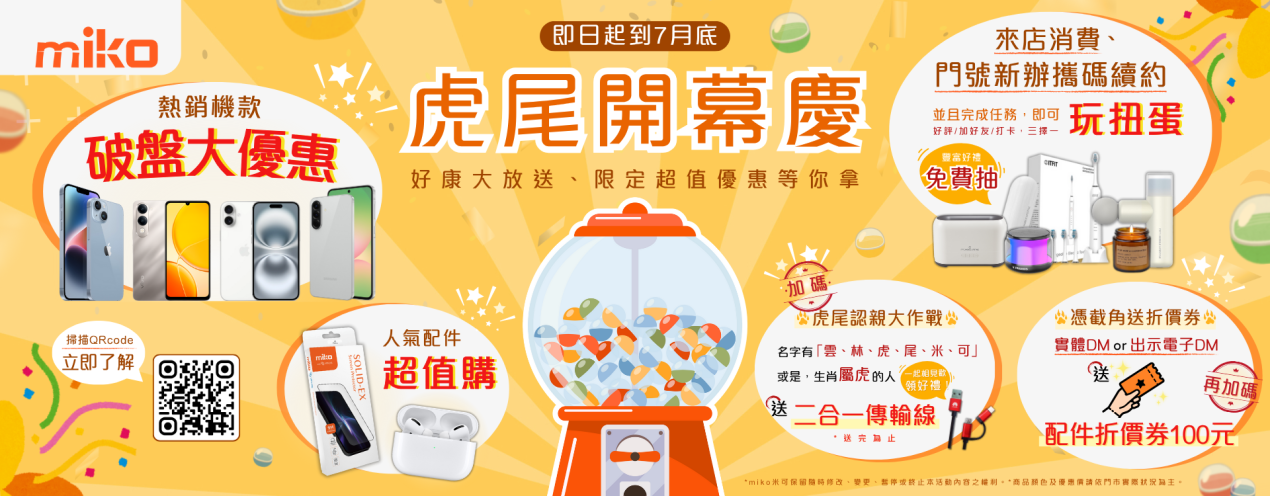 官網Banner_0