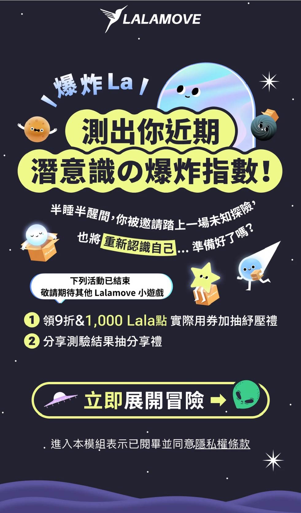 心理測驗_17