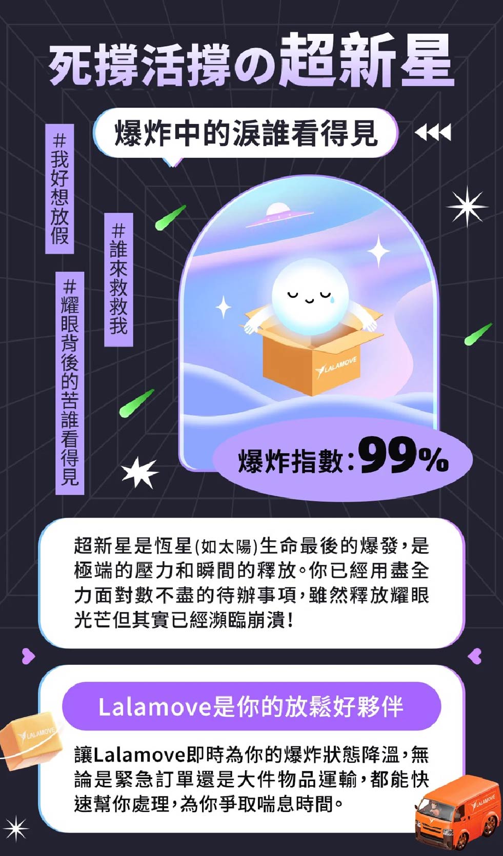 心理測驗_18