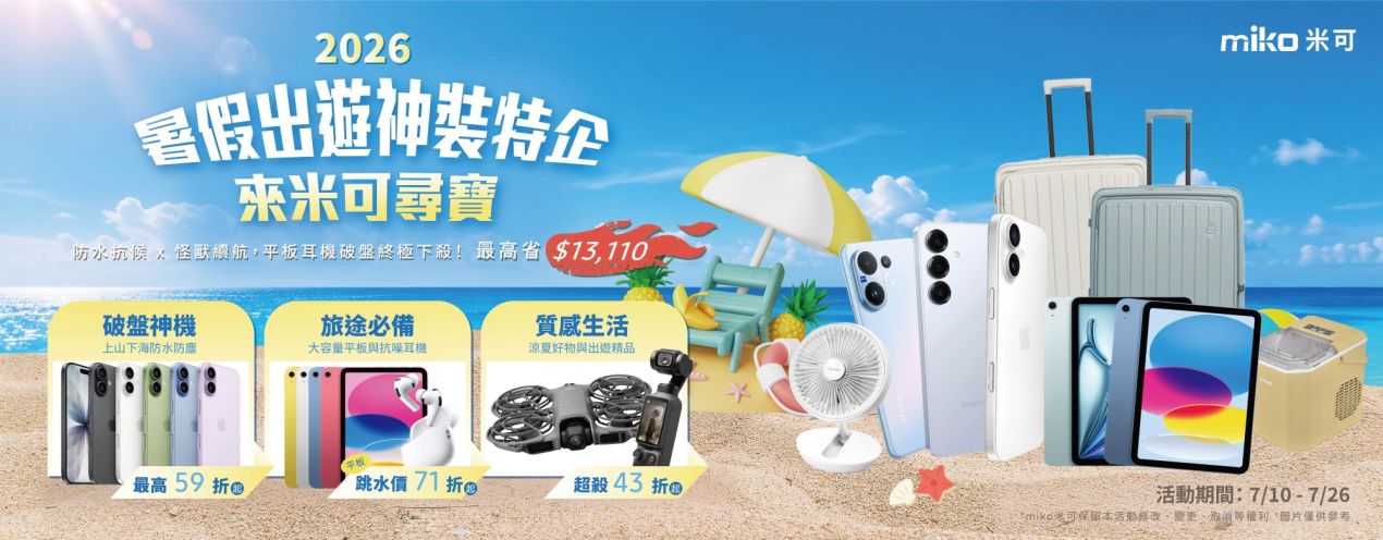 米可尋寶_BN_1 米可尋寶_BN_1