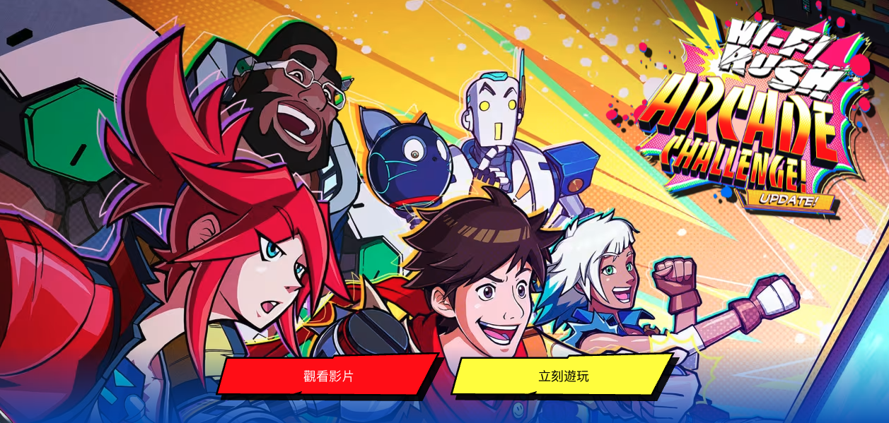 遊戲畫面