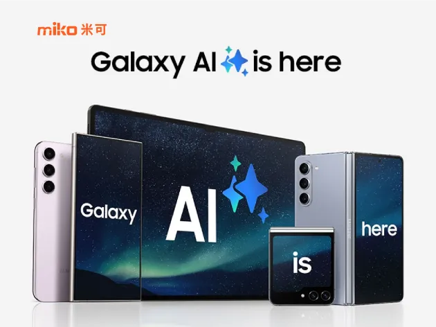 【Galaxy Unpacked | Galaxy AI，來真的。】