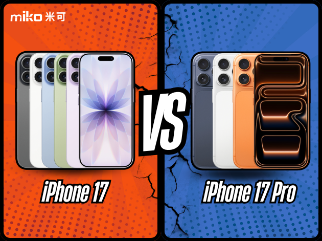 iPhone 17 與 17 Pro 規格比較：一篇看懂差異，聰明選購不後悔