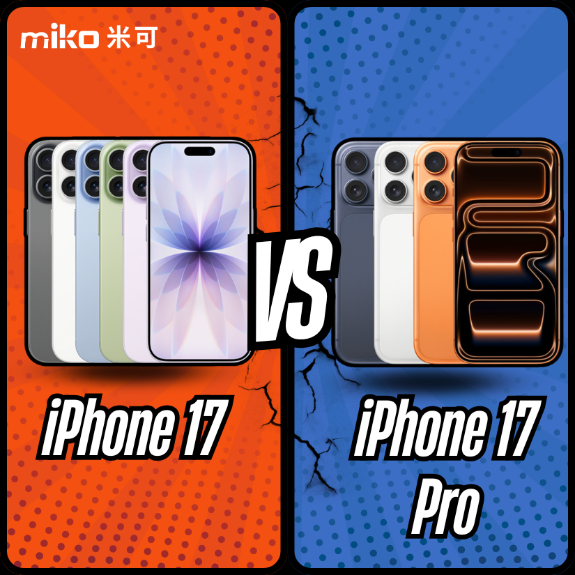 iPhone 17 與 17 Pro 規格比較：一篇看懂差異，聰明選購不後悔