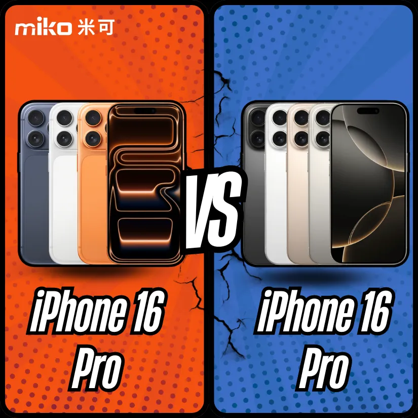 iPhone 17 Pro vs iPhone 16 Pro 全面對決：一篇看懂該不該升級！