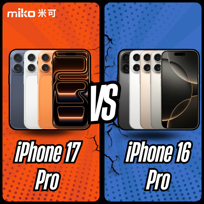 iPhone 17 Pro vs iPhone 16 Pro 全面對決：一篇看懂該不該升級！