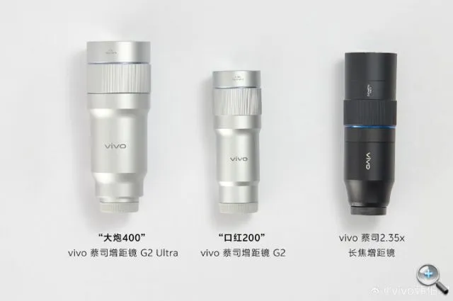 vivo X300 Ultra 增距镜 G2 Ultra vivo X300 Ultra 台灣價格公布！「雙億鏡頭+ 雙增距鏡」成手機攝影新