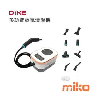 DIKE 多功能蒸氣清潔機 $1,790