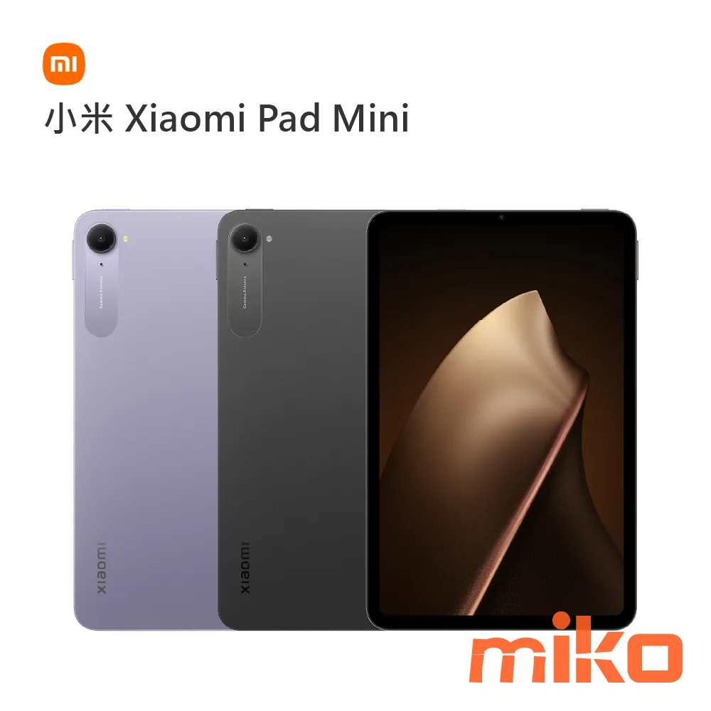 Minipead Xiaomi Pad Mini 8.8吋 空機價格查詢 | 米可現貨挑戰最低價