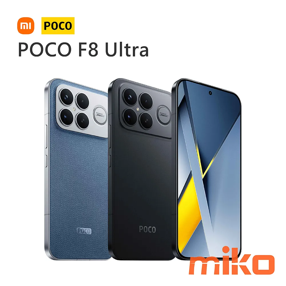 2026 旗艦遊戲手機推薦 POCO F8 Ultra 2026 旗艦遊戲手機推薦 POCO F8 Ultra
