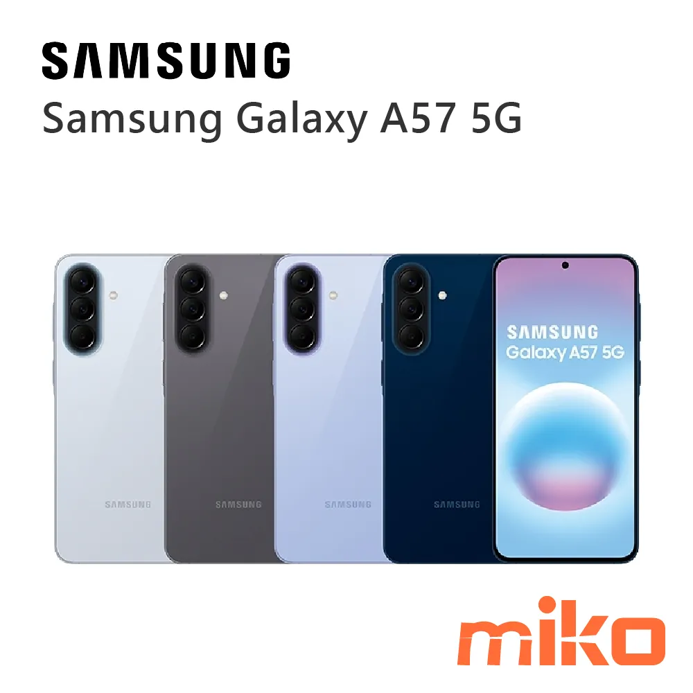 2026 平價遊戲手機推薦 SAMSUNG 三星 Galaxy A57 2026 平價遊戲手機推薦 SAMSUNG 三星 Galaxy A57