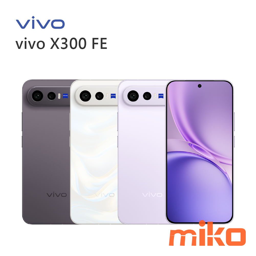 vivo X300 FE 搭載蔡司專業影像鏡頭，是高 CP 值輕旗艦首選