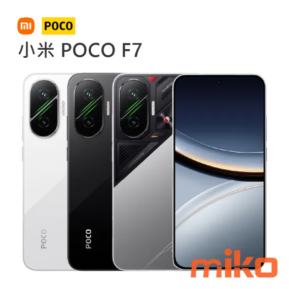 POCO F7