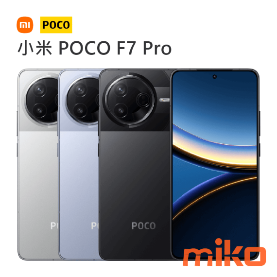 POCO F7 Pro