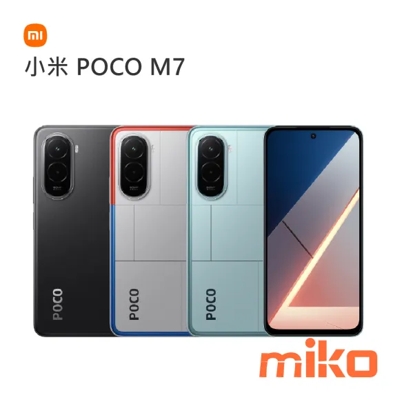 POCO M7