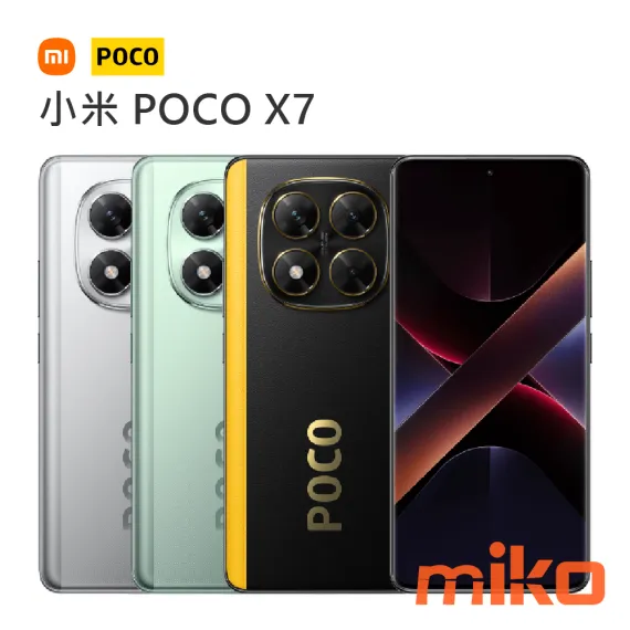 POCO X7