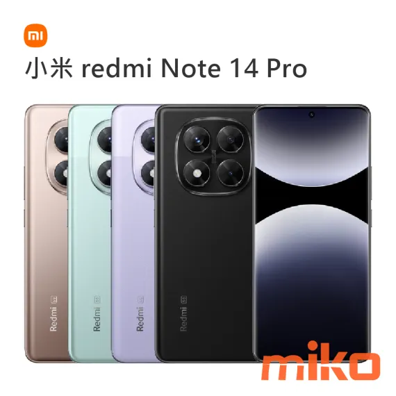 Redmi 紅米 Note14 Pro 5G