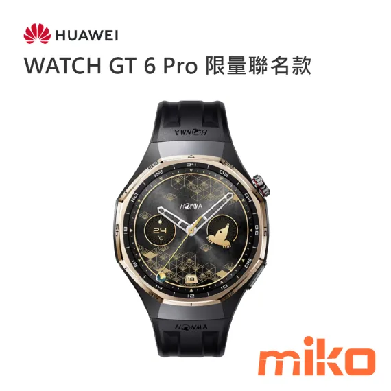 HUAWEI 華為 WATCH GT 6 Pro Honma 聯名限量典藏版