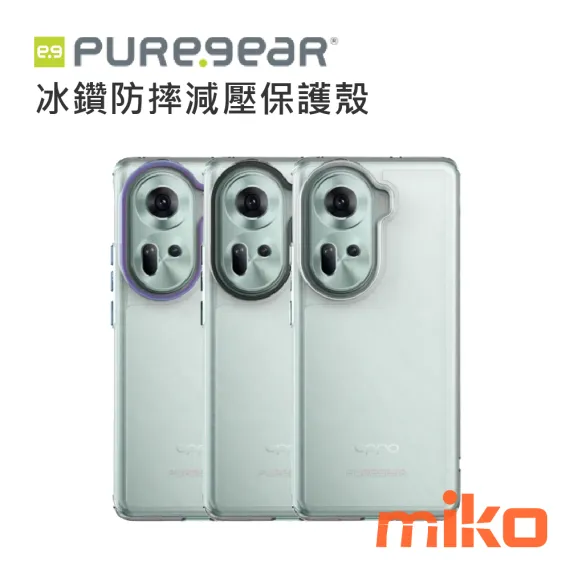 PureGear 普格爾 冰鑽防摔減壓保護殼 OPPO Reno 11 系列
