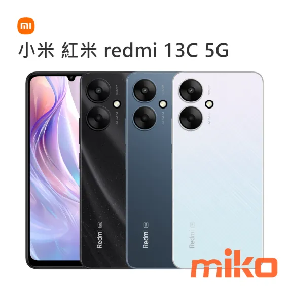 紅米 Redmi 13C 5G