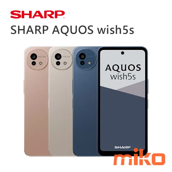 SHARP AQUOS wish5s