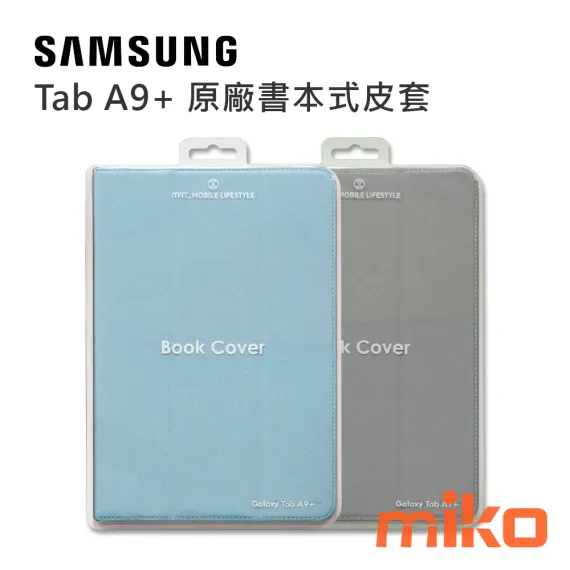 SAMSUNG 三星 C&T ITFIT Tab A9+ 原廠書本式保護殼